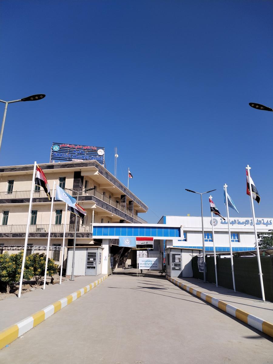 مدخل الكلية