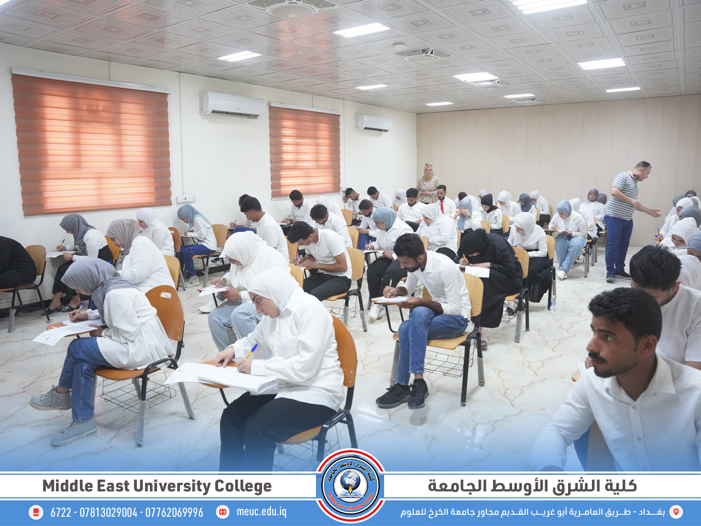 طلبة كلية الشرق الأوسط يؤدون امتحاناتهم النهائية داخل أروقة الكلية