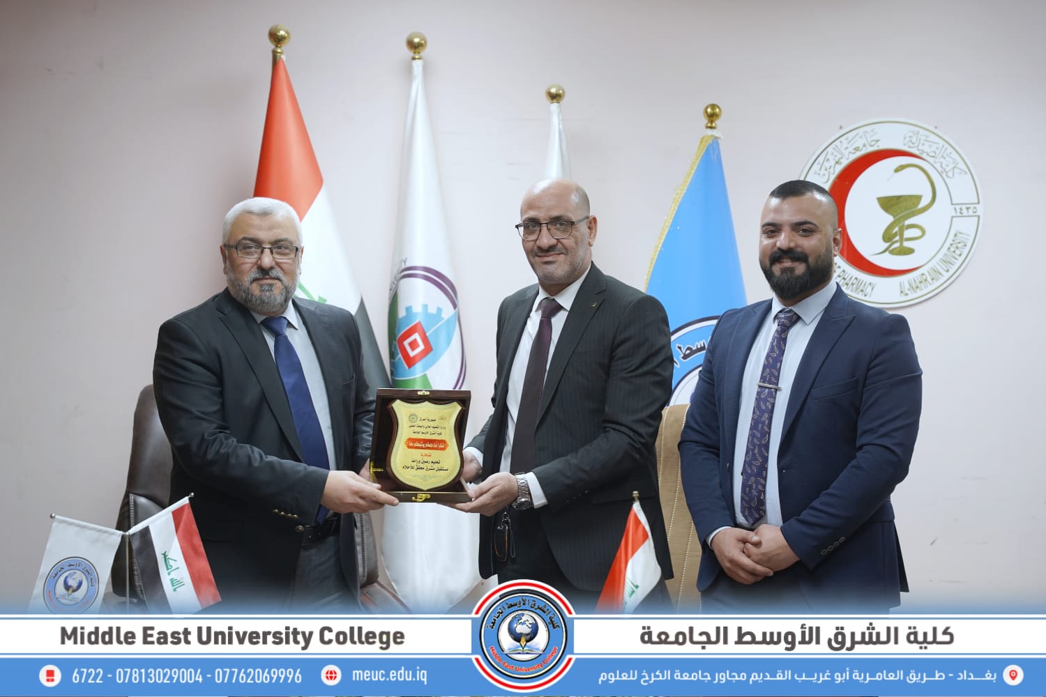 توقيع اتفاقية توأمة علمية بين كلية الشرق الأوسط الجامعة وجامعة النهرين