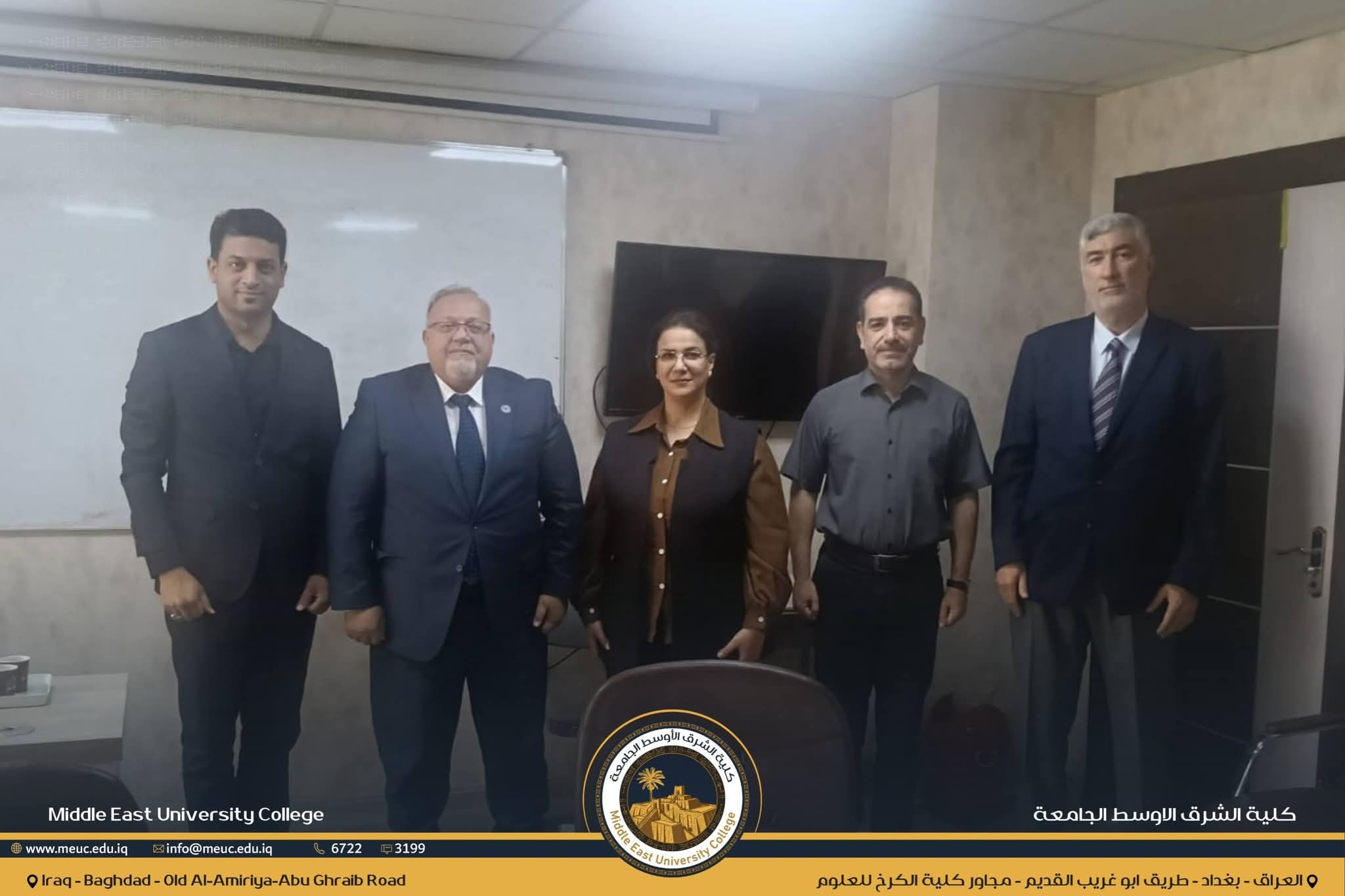 مشاركة أكاديمية لرئيسة قسم طب الأسنان في اجتماع لجنة الخبراء الوزارية