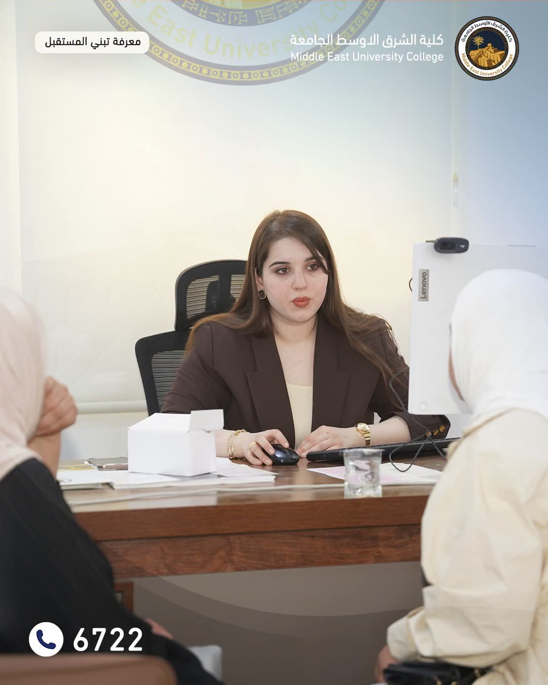 لجنة استقبال وتسجيل الطلبة
